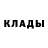 КЕТАМИН VHQ Pavel Inhell