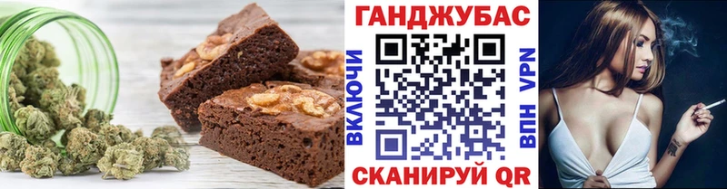 Еда ТГК конопля  Яранск 