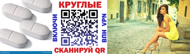Ecstasy MDMA  Яранск 