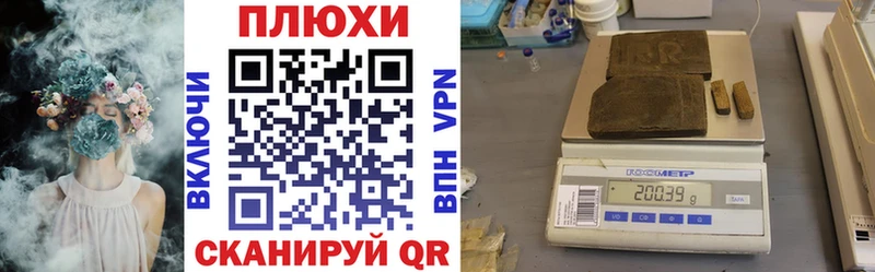 ГАШИШ Cannabis  Яранск 