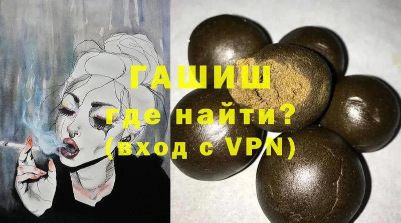 площадка Telegram  Яранск  ГАШ индика сатива 