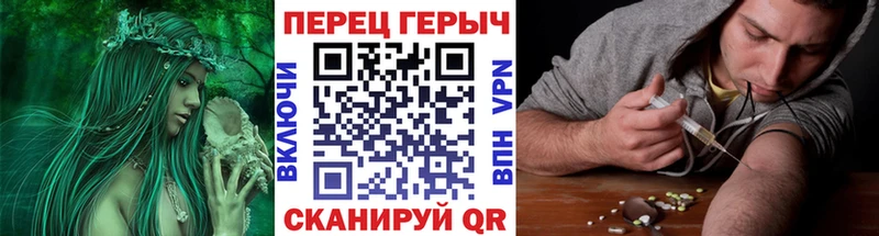Героин герыч  Яранск 