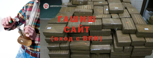 альфа пвп Касимов
