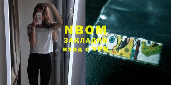 молекула духа Липки