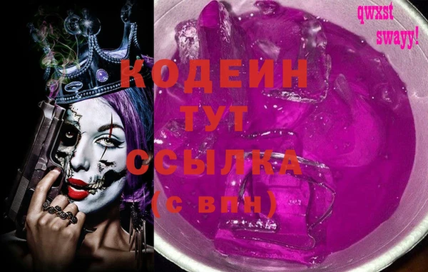 мяу мяу мука Магадан