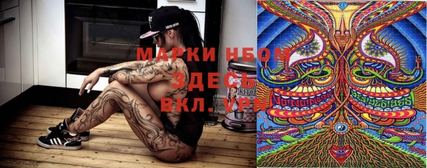 прущая мука Магас
