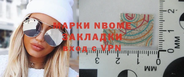 круглые Карпинск