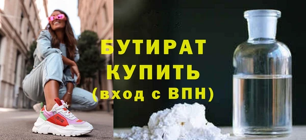 прущая мука Магас