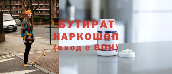 молекула духа Липки