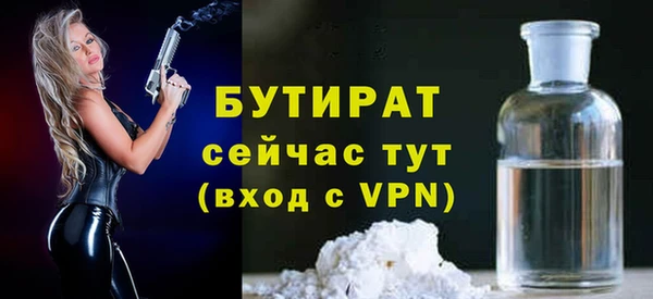 прущая мука Магас