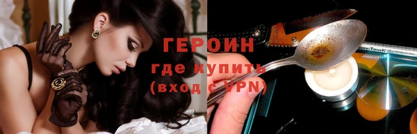 ALPHA-PVP Михайлов