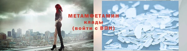 COCAINE Михайловск