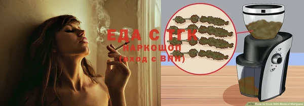 таблы Лиски
