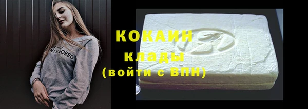 прущая мука Магас