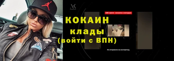 молекула духа Липки