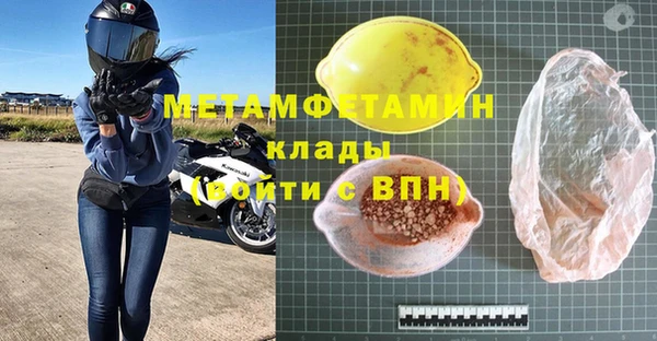 молекула духа Липки