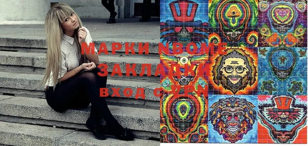 молекула духа Липки
