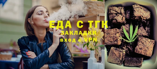 таблы Лиски