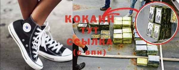 прущая мука Магас