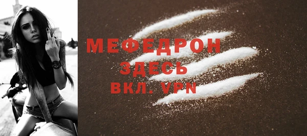 таблы Лиски