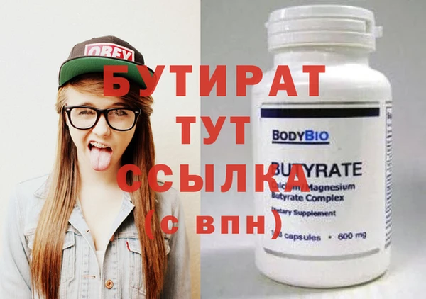молекула духа Липки