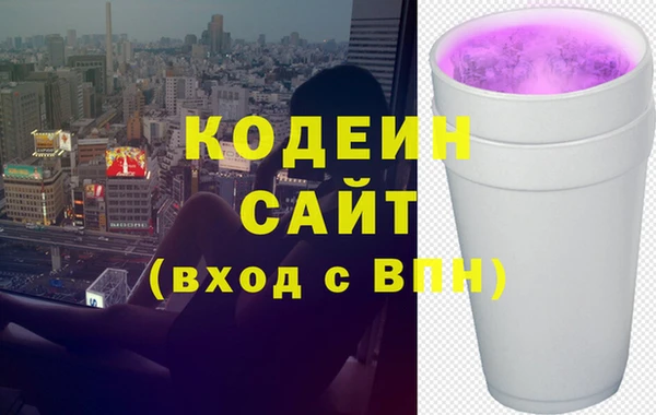 2c-b Лихославль
