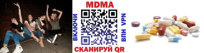 МДМА Molly  как найти закладки  Яранск 