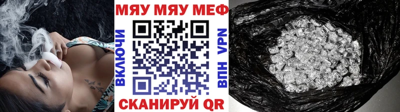 МЕФ мука  Яранск 