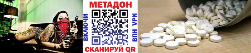 Метадон мёд  магазин  наркотиков  Яранск 