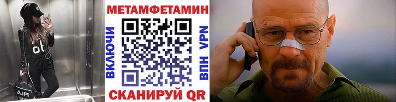 сколько стоит  Яранск  МЕТАМФЕТАМИН Декстрометамфетамин 99.9% 
