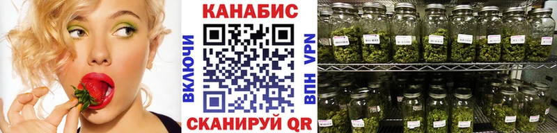 Бошки марихуана Bruce Banner  наркота  Яранск 